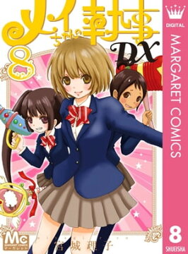 ロイヤリティフリーメイ ちゃん の 執事 アニメ 化 最高の壁紙hd ロイヤリティフリーメイ ちゃん の 執事 アニメ 化 最高の壁紙hd