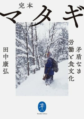 ��ޥ���ʸ�� ���� �ޥ��� ̷��ʤ�ϫƯ�ȿ�ʸ�� 