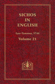 Sichos In English, Volume 21: Iyar-Tammuz, 5744【電子書籍】[ Sichos In English ]