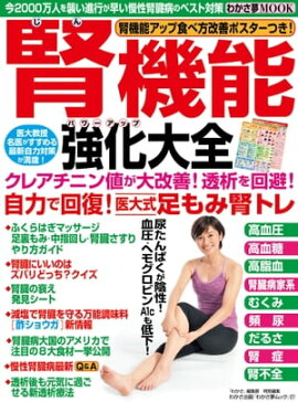 �狼��̴MOOK27���յ�ǽ�������������쥢���˥��ͤ��������Ʃ�Ϥ���򡪼��Ϥǲ��������缰­��߿եȥ� 