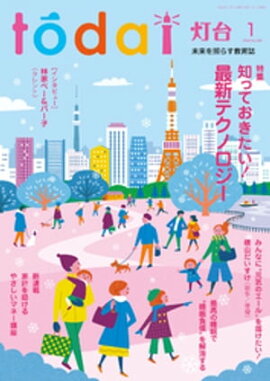 ����2024ǯ1��� 