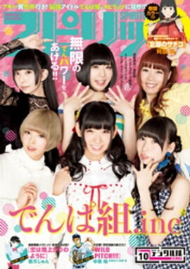 ӥåߥåԥå 2016ǯ10 