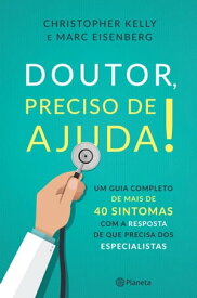 Doutor, Preciso de Ajuda!【電子書籍】[ Christopher Kelly ]