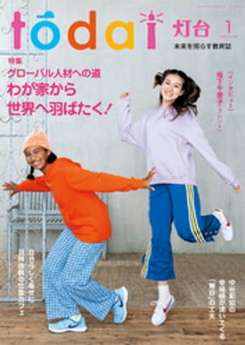 ����2022ǯ1��� 