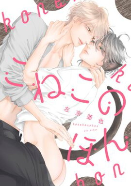 ���ͤ��Τۤ� 