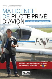 Ma licence de pilote priv? d'avion Journal de bord d'une formation【電子書籍】[ Annie Lecomte-Monnier ]