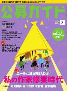 ���祬���� 2014ǯ2��� 2014ǯ2���