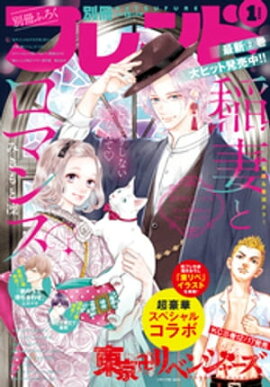 ̺ե 2022ǯ1[2021ǯ1213ȯ] 