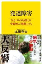 楽天市場】杉田秀夫の通販 