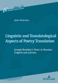 Linguistic and Translatological Aspects of Poetry Translation Joseph Brodsky’s Texts in Russian, English and Latvian【電子書籍】[ J?nis Veckr?cis ]