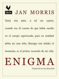 Enigma【電子書籍】[ Jan Morris ]