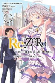 Re:ZERO -Starting Life in Another World-, Chapter 3: Truth of Zero, Vol. 1 (manga)【電子書籍】[ Tappei Nagatsuki ]