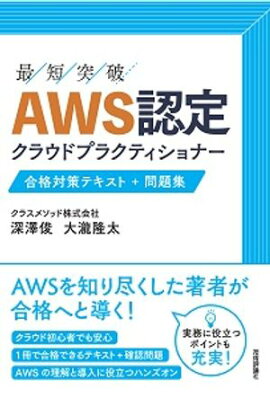 AWSǧ�� ���饦�ɥץ饯�ƥ�����ʡ� ����к��ƥ�����+���꽸 