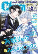Chara 2025年6月号