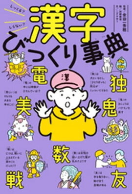 ���äƤ롩����ʤ����������Ӥä����ŵ 