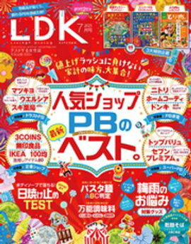 LDK 2025ǯ7ŻҽǸŵդ 