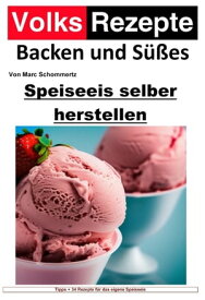 Volksrezepte Backen und S??es - Speiseeis selber herstellen Speiseeis einfach selber gemacht. 34 tolle Eisrezepte f?r haushalts?bliche Eismaschinen【電子書籍】[ Marc Schommertz ]