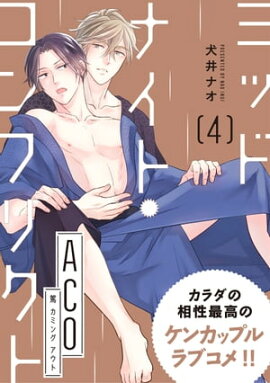 ߥåɥʥȡեꥯ ACO4áۡŵդ 