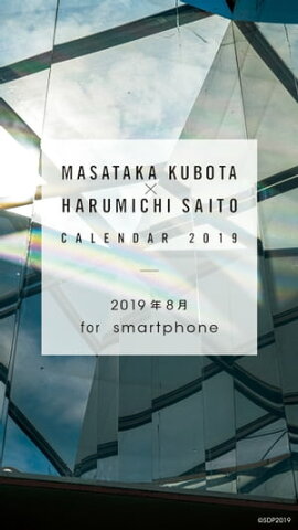 ߼̿ȡƣƻ2019.8 for smartphone 