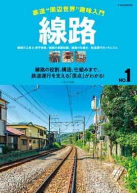 ��ϩ Ŵƻ�ȼ��������ɼ�̣���� ��ϩ�ι������ݼ鸽�졿��ϩ�δ����μ�����ϩ�λ��Ȥߡ�Ŵƻ���ԤΥᥫ�˥���