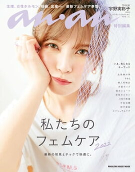 ���󥢥������Խ����䤿���Υե��ॱ��2022 