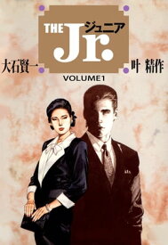 The　Jr．1【電子書籍】[ 叶精作 ]