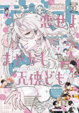 �ǥ����� 2025ǯ10���[2025ǯ8��22��ȯ��] 