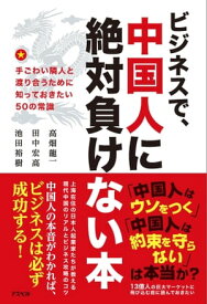 楽天市場 池田裕樹の通販 楽天市場 池田裕樹の通販