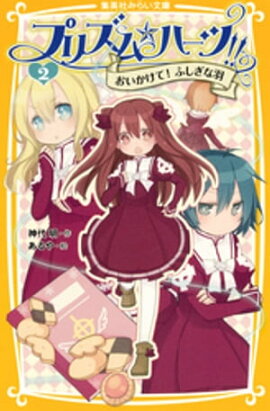 �ץꥺ����ϡ��ġ������������������ơ����դ����ʱ� 