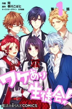 楽天ブックス 電子書籍 漫画 コミック ジャンルの商品一覧