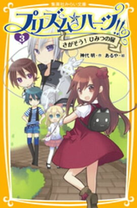 �ץꥺ����ϡ��ġ����������������������ҤߤĤ��� 