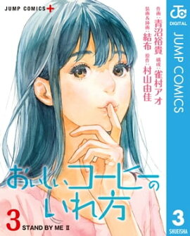 �������������ҡ��Τ����� 3 