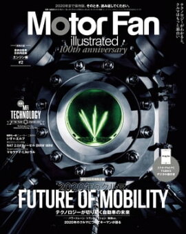 Motor Fan illustrated Vol.100 
