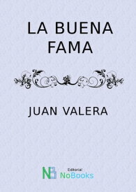 La buena fama【電子書籍】[ Juan Valera ]
