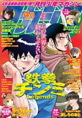 ǯޥ 2017ǯ4 [2017ǯ36ȯ] 