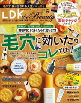 LDK the Beauty 2023ǯ9�����Żҽ����Ǹ�����ŵ�դ��� 