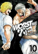 WORST外伝 グリコ 10