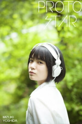 PROTO STAR  vol.2 