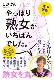 楽天市場 一条綺美香 本 雑誌 コミック の通販