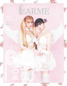 LARME（ラルム） 2022年春号（052号）【電子書籍】