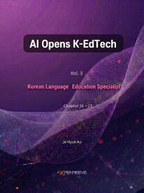 AI Opens K-EdTech 【電子書籍】[ Je Hyuk Ko ]