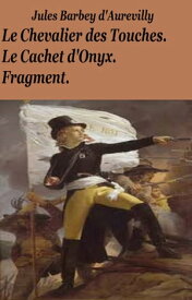 Le Chevalier des Touches【電子書籍】[ JULES BARBEY D'AURERILLY ]