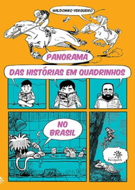 Panorama das hist?rias em quadrinhos no Brasil【電子書籍】[ Waldomiro Vergueiro ]