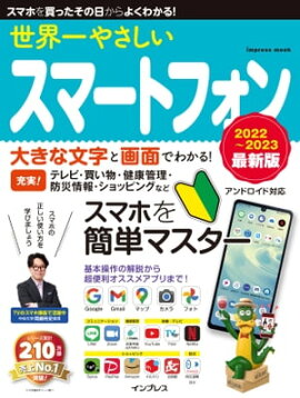 䤵ޡȥե 20222023 ǿ 