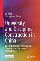 University and Discipline Construction in China