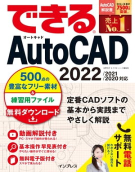 ǤAutoCAD 2022/2021/2020б 
