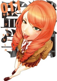 楽天市場 白木芽衣子 栗原万里の通販
