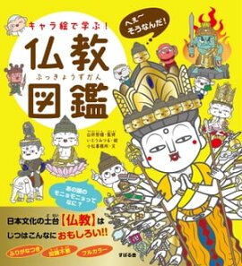 ����鳨�ǳؤ֡� ʩ���޴� 