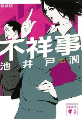 �����ǡ��Ծͻ� 