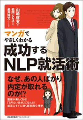 楽天kobo電子書籍ストア こころと脳の相談室名作選集 家の中にストーカーがいます こころの風邪 などありません それは 脳の病気 です 林 公一 4694844392060